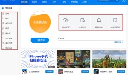 百度手机助手  v6.10.18.1708 官方版百度手机助手app下载「百度手机助手  v6.10.18.1708 官方版」